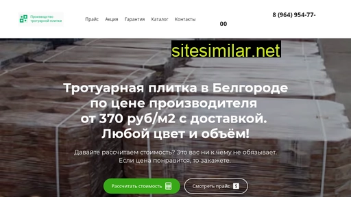 wl-news.ru alternative sites