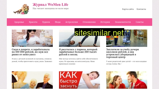 wmlife.ru alternative sites