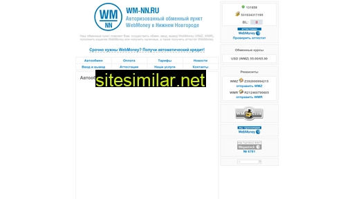 wm-nn.ru alternative sites