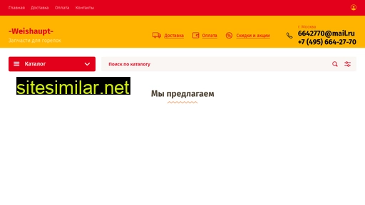 wmzip.ru alternative sites