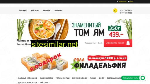 wokandbox.ru alternative sites