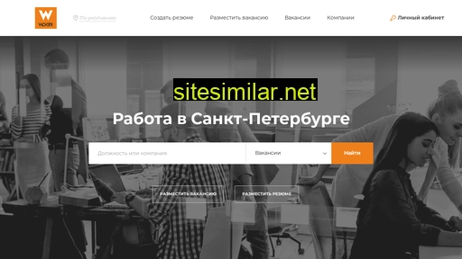 woker.ru alternative sites