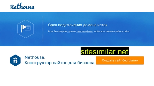 wolfmoto.ru alternative sites