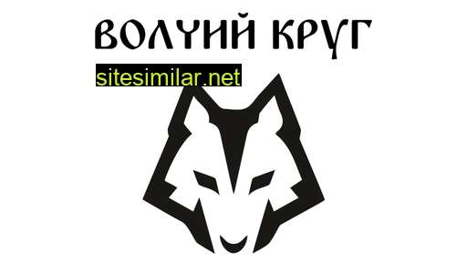 Wolves-bh similar sites