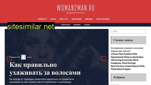 woman2man.ru alternative sites