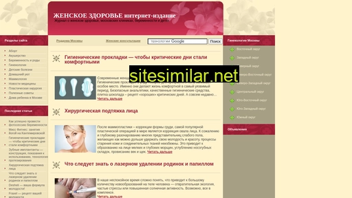 womanclinics.ru alternative sites