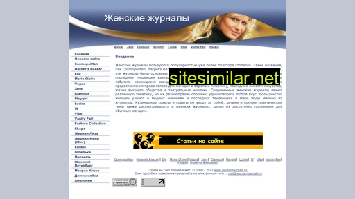 womanjournals.ru alternative sites