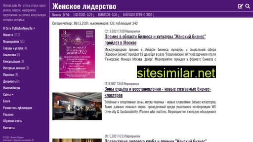 womanleader.ru alternative sites