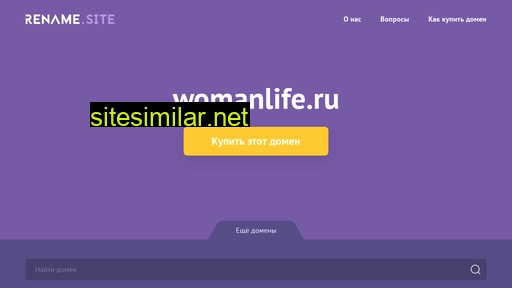 womanlife.ru alternative sites