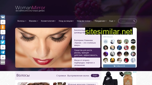 womanmirror.ru alternative sites