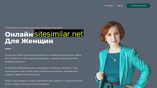 womanskill.ru alternative sites