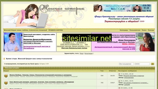 womanstory.ru alternative sites