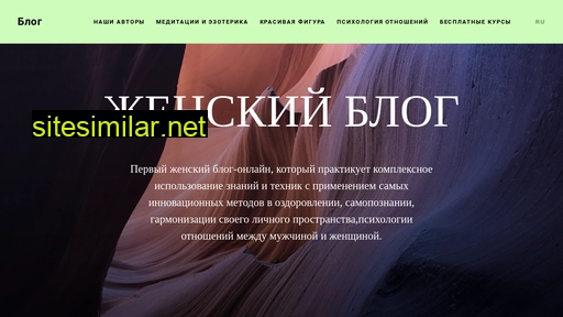 womenblog-com.ru alternative sites