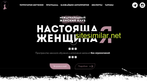 womenclub-go.ru alternative sites