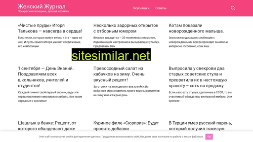 womenjurnal.ru alternative sites