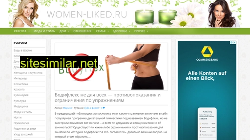 women-liked.ru alternative sites