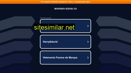 women-zone.ru alternative sites