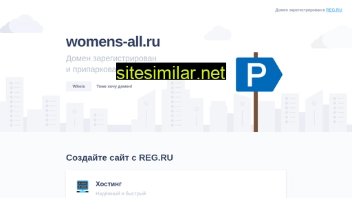womens-all.ru alternative sites