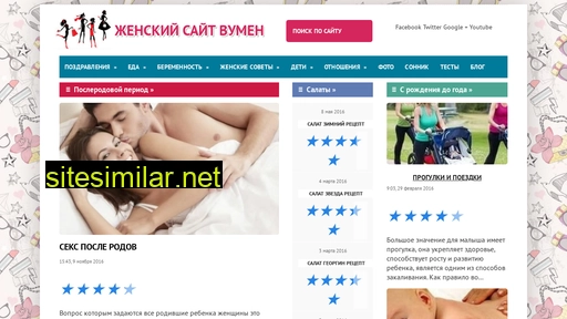 womens22.ru alternative sites