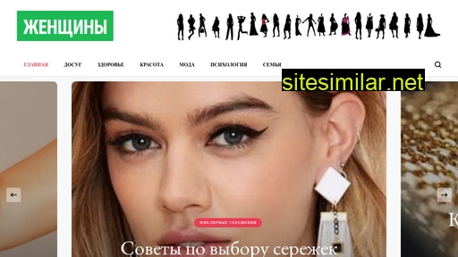womensdream.ru alternative sites