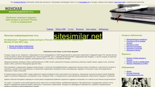 womnet.ru alternative sites