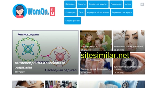 womon.ru alternative sites