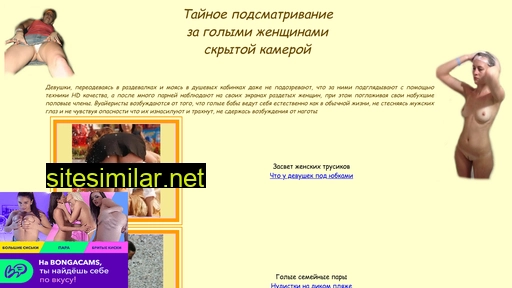 womtrah.ru alternative sites