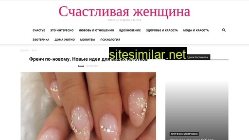 womanhappiness.ru alternative sites