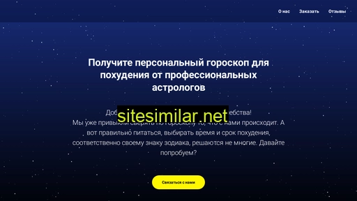 wonderful-journal.ru alternative sites