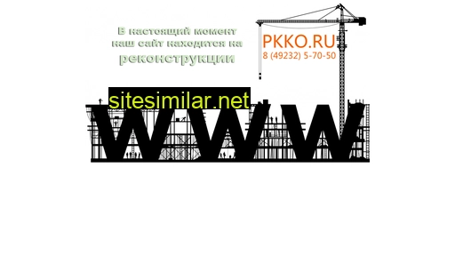 woodboiler.ru alternative sites