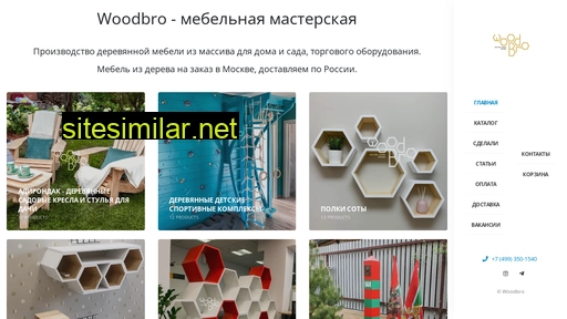 woodbro.ru alternative sites