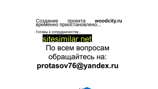 woodcity.ru alternative sites
