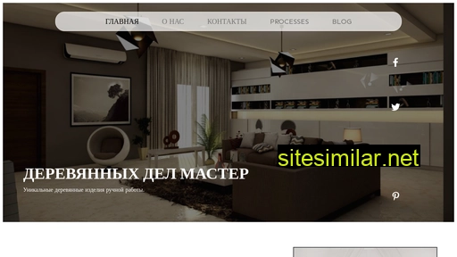 woodcraftmaster.ru alternative sites