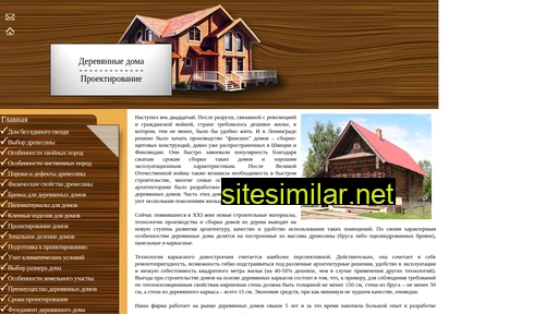 wooden-town.ru alternative sites
