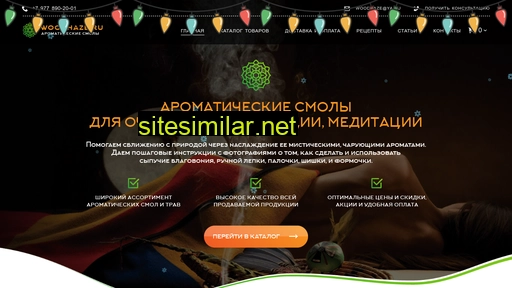 woodhaze.ru alternative sites