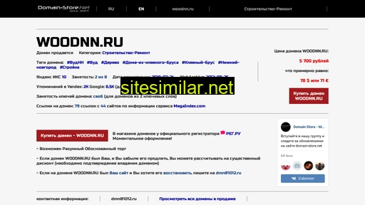 woodnn.ru alternative sites