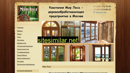 wood-mos.ru alternative sites