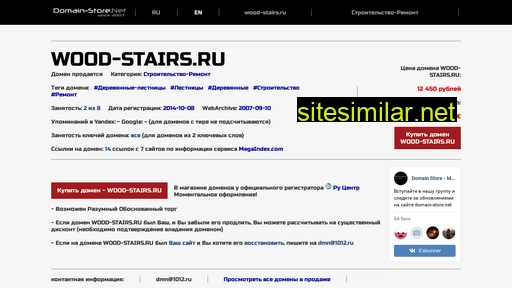 wood-stairs.ru alternative sites