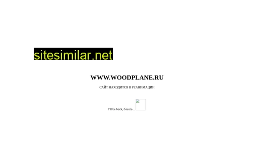 Woodplane similar sites