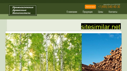 woodpowder.ru alternative sites
