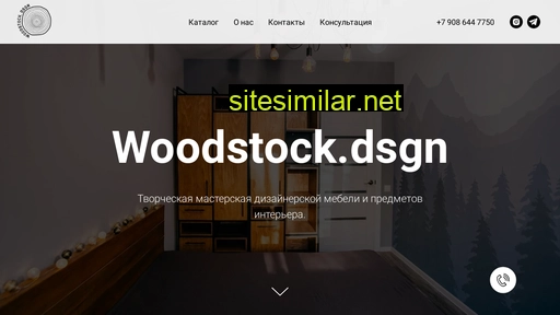 woodstockdsgn.ru alternative sites