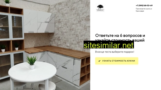 woodstuff-kitchen.ru alternative sites