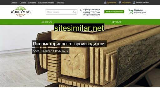 woodymag.ru alternative sites