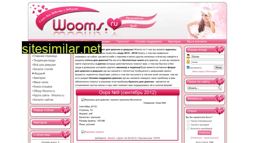 wooms.ru alternative sites