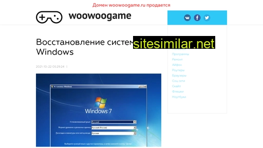 woowoogame.ru alternative sites