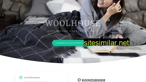 woolhouseanapa.ru alternative sites