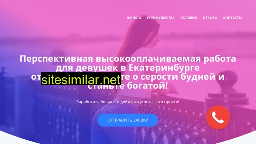 woomenswork.ru alternative sites