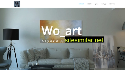 wo-art.ru alternative sites