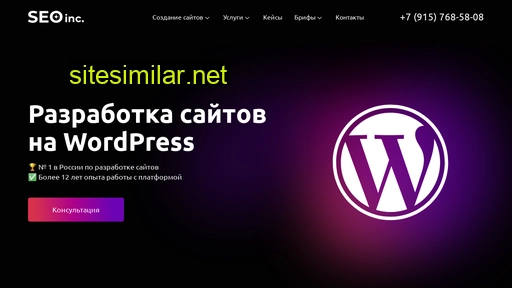 wordpress-inc.ru alternative sites