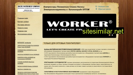 Worker-tools similar sites